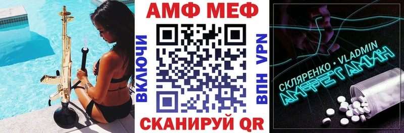 даркнет сайт  Гай  Amphetamine VHQ 