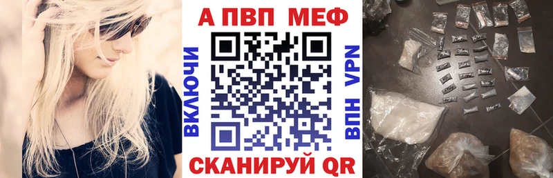 A PVP кристаллы  купить  сайты  Гай 