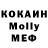 ГАШИШ гарик Katy Mac