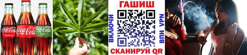 OMG ТОР  Гай  Cannafood марихуана 