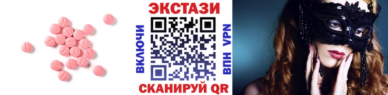 Ecstasy 280мг блэк спрут ССЫЛКА Гай