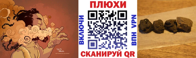 kraken вход  Гай  Гашиш хэш 
