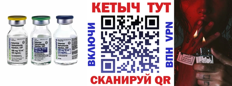 Кетамин ketamine  ссылка на мегу зеркало  Гай 