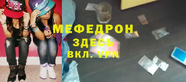 стаф Беломорск