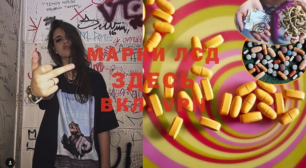 герыч Белокуриха