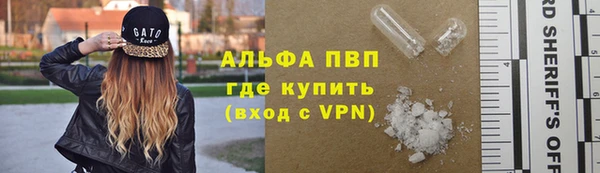 герыч Белокуриха