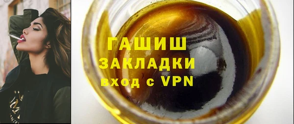 герыч Белокуриха