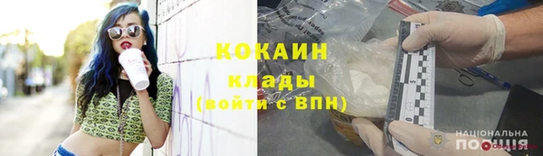 стаф Беломорск