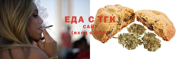 стаф Беломорск