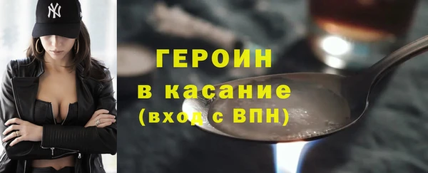 герыч Белокуриха