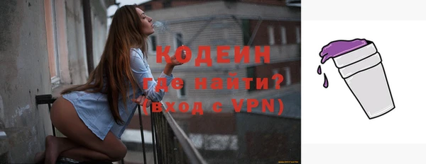 стаф Беломорск