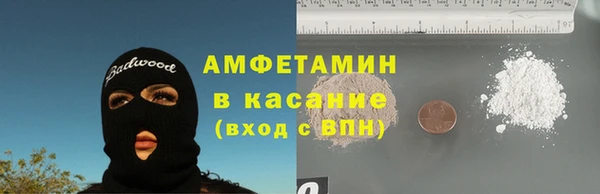 герыч Белокуриха