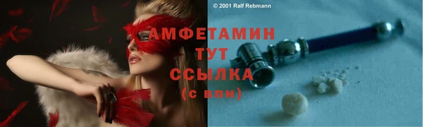 герыч Белокуриха