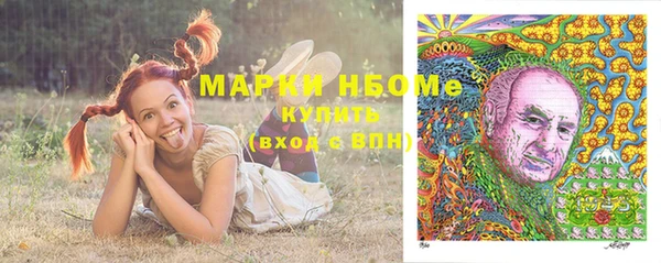 кокаин перу Горнозаводск