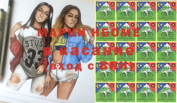 герыч Белокуриха