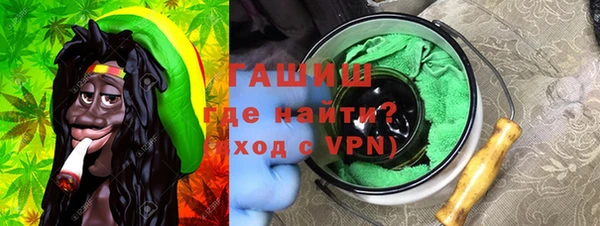 стаф Беломорск