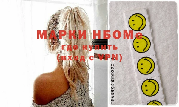 наркотики Белоозёрский