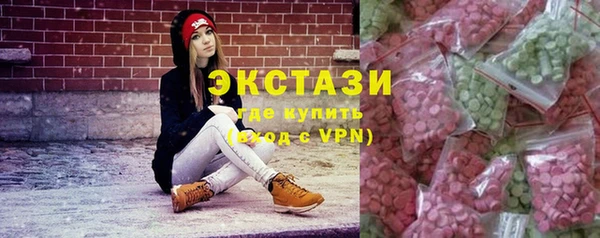 наркотики Белоозёрский