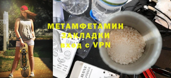 бутик Костерёво
