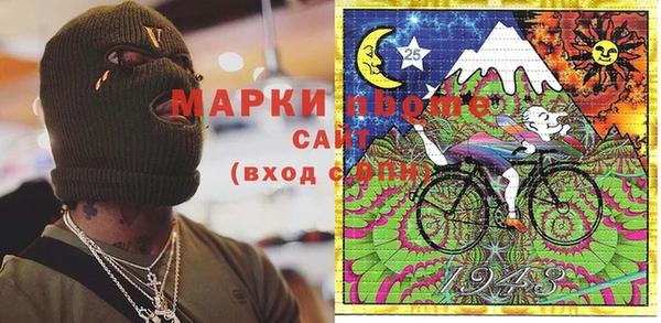 стаф Беломорск
