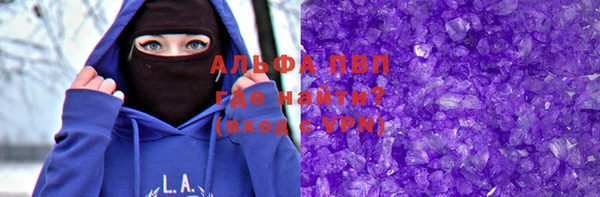 стаф Беломорск