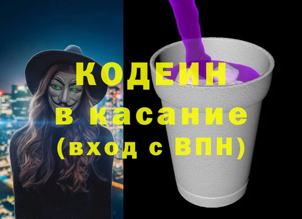 герыч Белокуриха