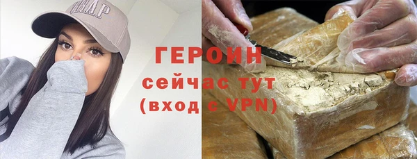 герыч Белокуриха