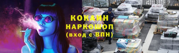 стаф Беломорск