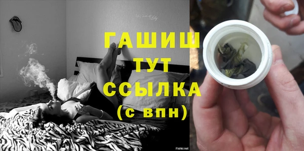 стаф Беломорск