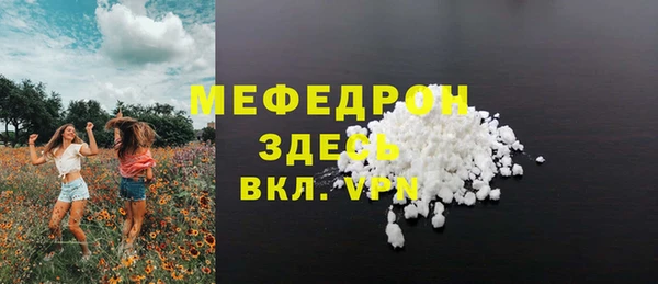 стаф Беломорск