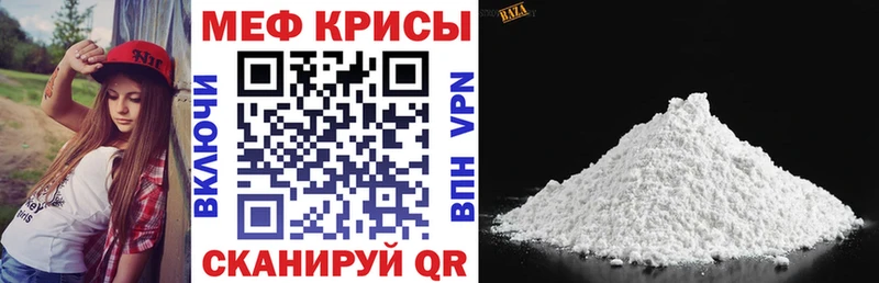Мефедрон 4 MMC  где купить наркоту  Гай 