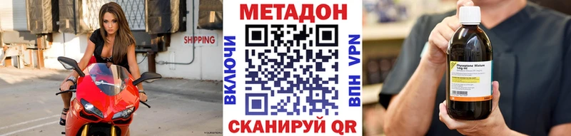 МЕТАДОН белоснежный  Гай 