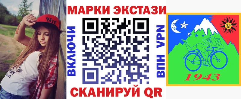Марки 25I-NBOMe 1,8мг где можно купить наркотик hydra ТОР Гай