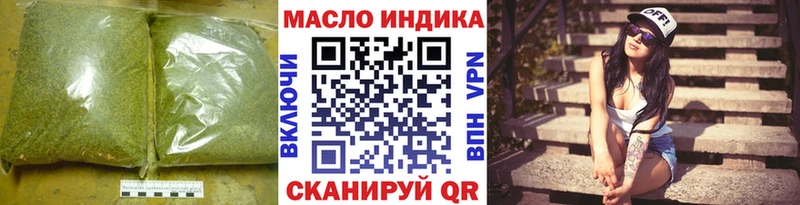 ТГК Wax  где можно купить наркотик  Гай 