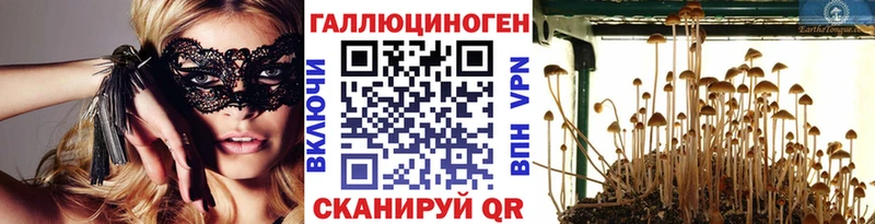 Галлюциногенные грибы прущие грибы что такое наркотик Гай